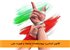 قانون اساسی؛ پیونددهنده جامعه و هویت ملی